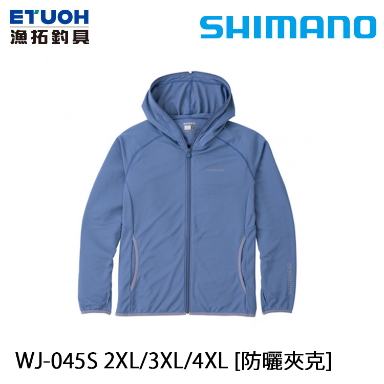 SHIMANO WJ-045S 靛藍 #2XL - #3XL [防曬外套]
